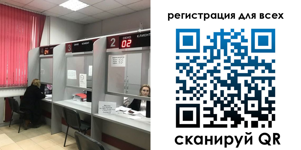 временная регистрация гарантия в Славянске-на-Кубани
