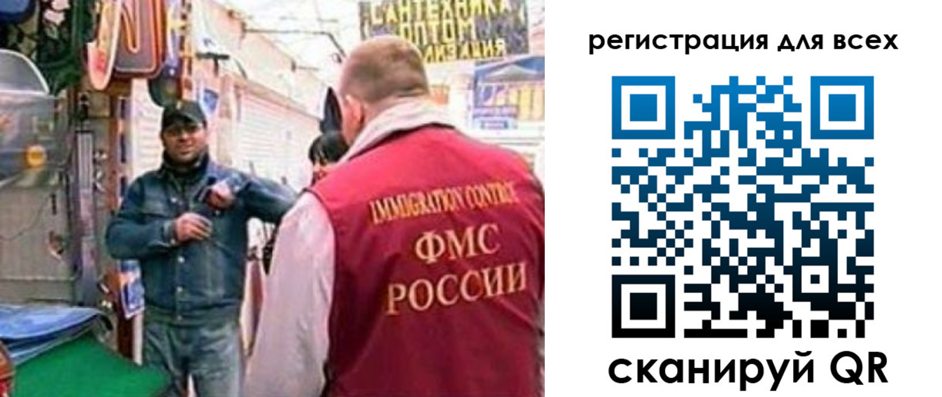 временная регистрация надежно в Славянске-на-Кубани
