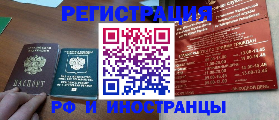 регистрация для школы в Славянске-на-Кубани